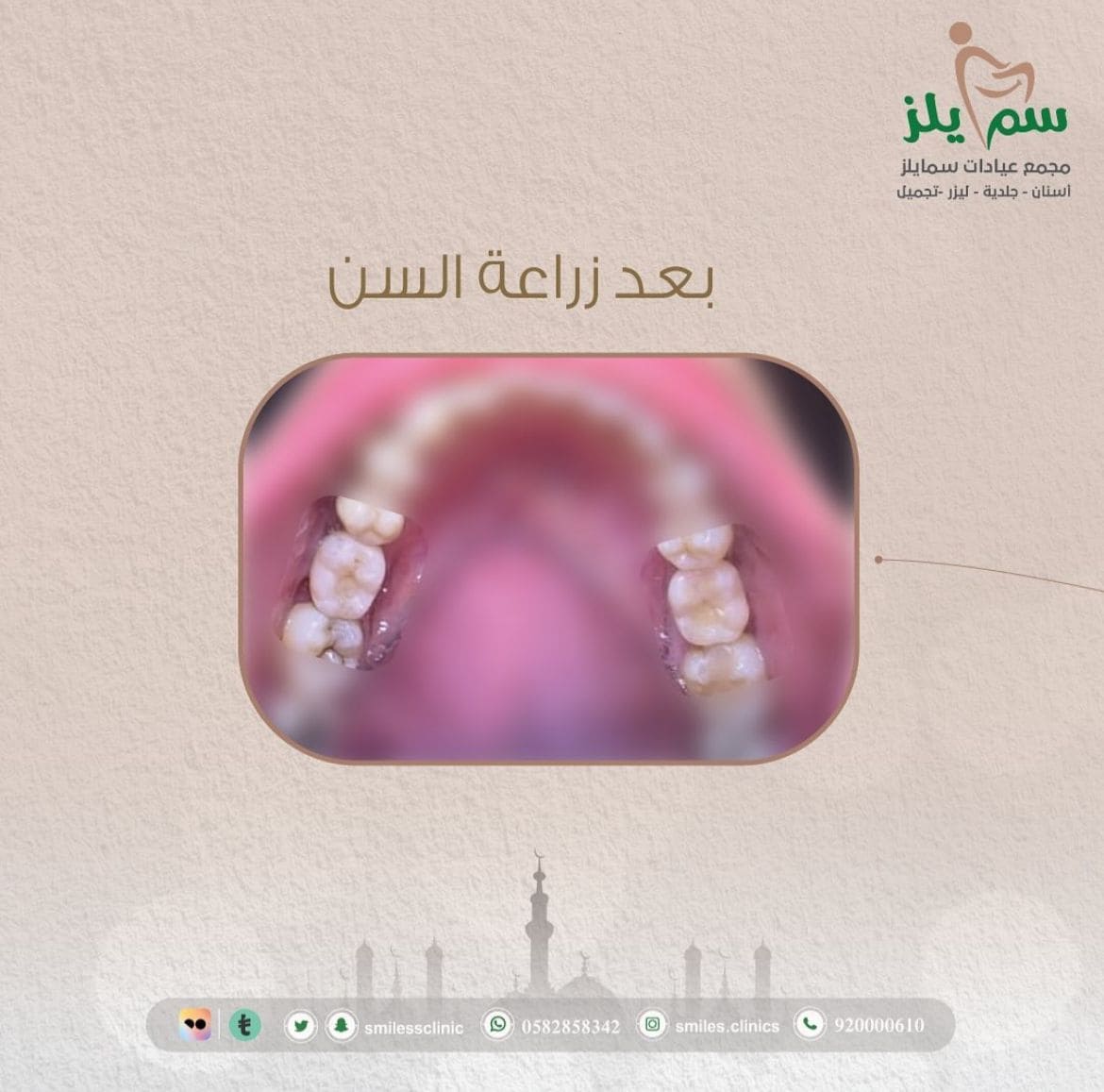 الدكتور عبدالمجيد الشهراني