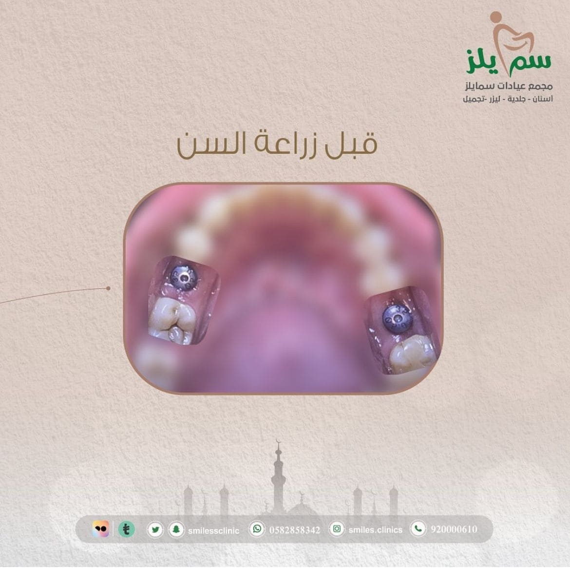 الدكتور عبدالمجيد الشهراني